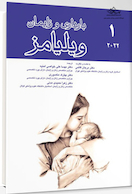 بارداری و زایمان ویلیامز 2022 جلد اول